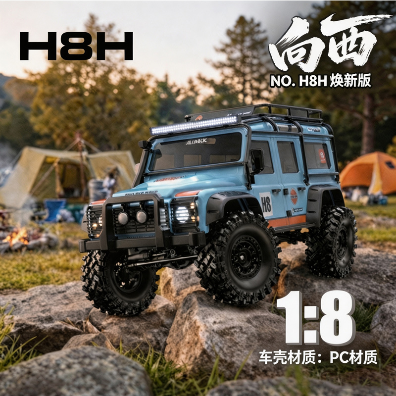 Rc Hobby Off Road - MJX H8H 1/8 Scale Brushless RC