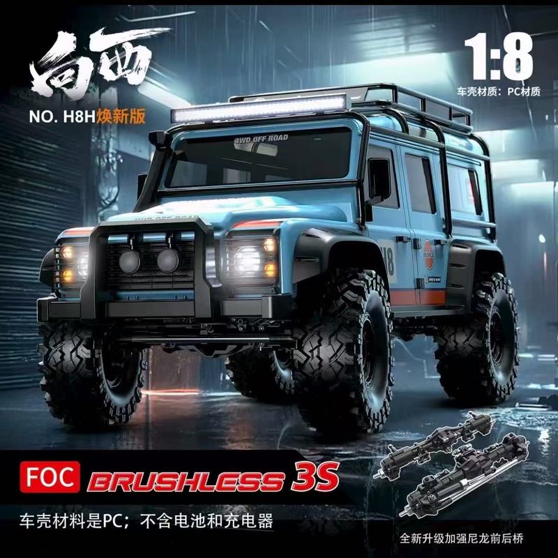 MJX H8H 1/8 Scale Brushless RC - Rc Hobby Off Road ulasan dan harga