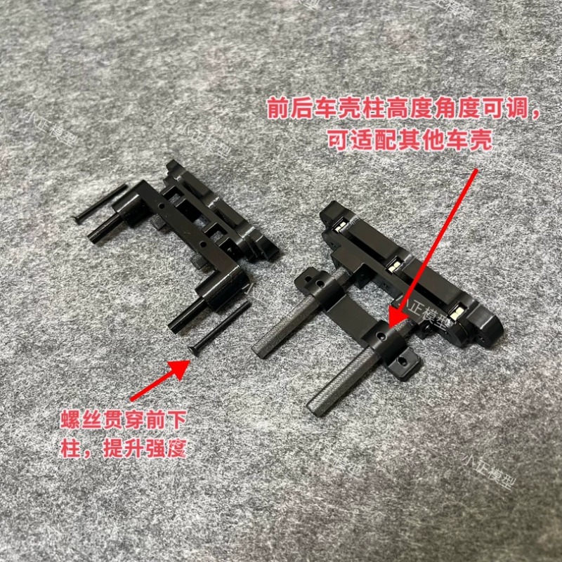 For HOBBY PLUS Pegasus 3 1/10  - Rc Hobby Drill ulasan dan harga