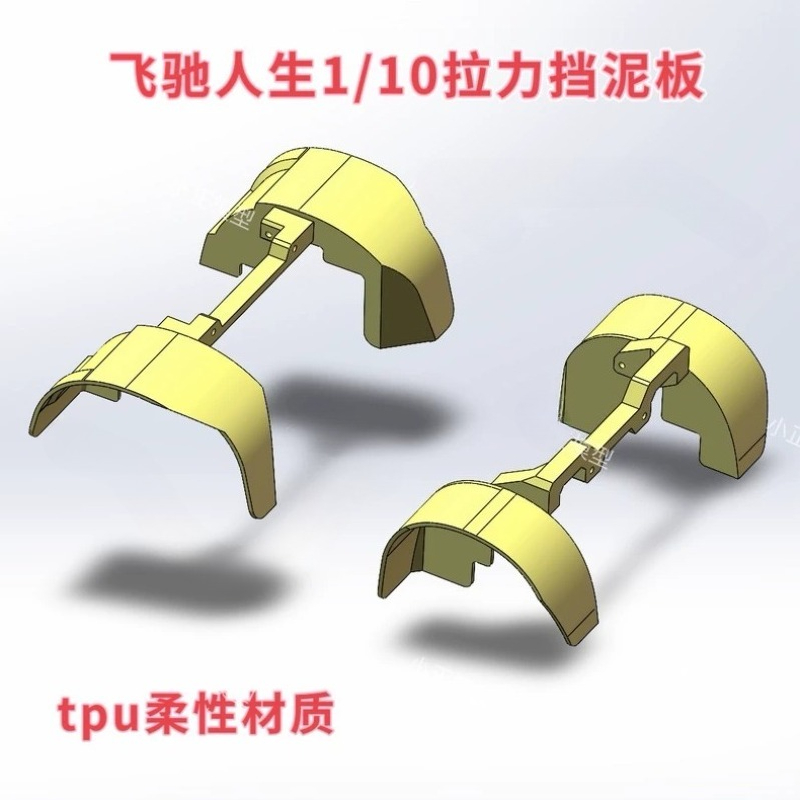 For HOBBY PLUS Pegasus 3 1/10  - Rc Hobby Drill ulasan dan harga
