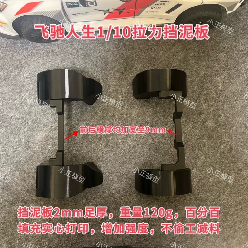 For HOBBY PLUS Pegasus 3 1/10  - Rc Hobby Drill ulasan dan harga