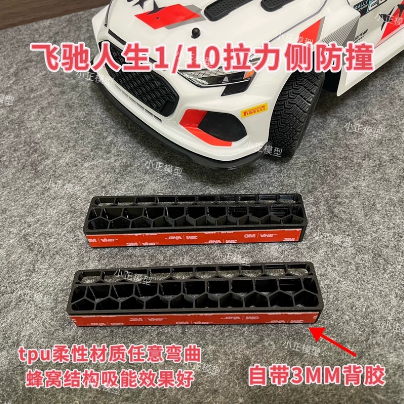 For HOBBY PLUS Pegasus 3 1/10  - Rc Hobby Drill ulasan dan harga