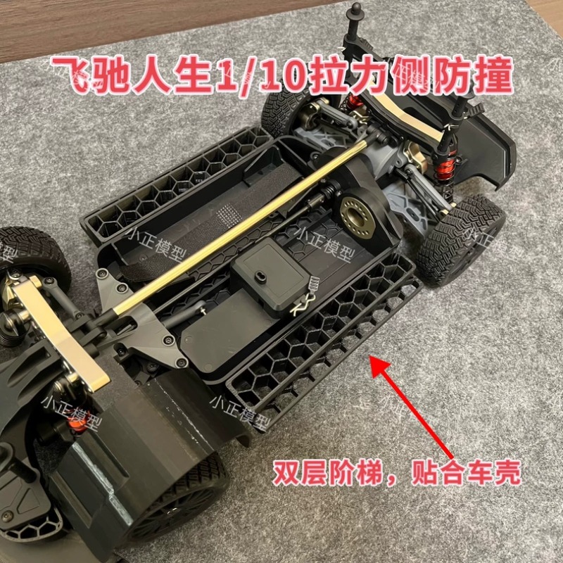 For HOBBY PLUS Pegasus 3 1/10  - Rc Hobby Drill ulasan dan harga
