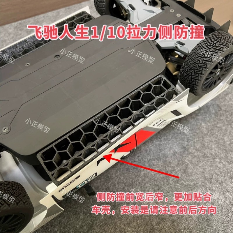 For HOBBY PLUS Pegasus 3 1/10  - Rc Hobby Drill ulasan dan harga